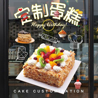 新疆吐鲁番市蛋糕预定